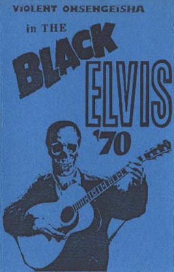 The Black Elvis '70