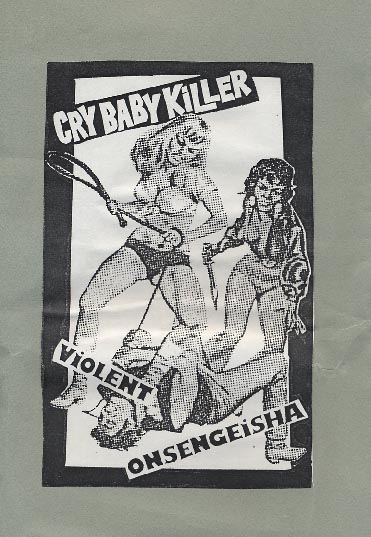Cry Baby Killer